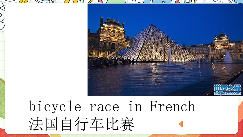 人教版新起点英语六上 Unit 2 《Around the world》 Fun time Let's check story time 课件05