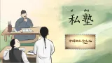 【任务型教学】统编版语文三上 3《不懂就要问》课件+教案+音视频素材