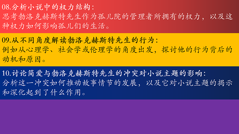 16135910第5页