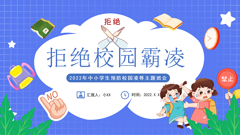 16146677第1页