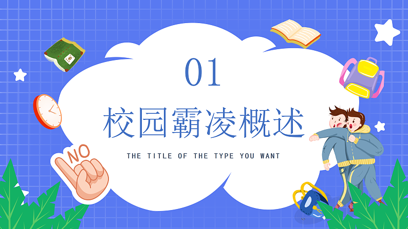 16146677第3页