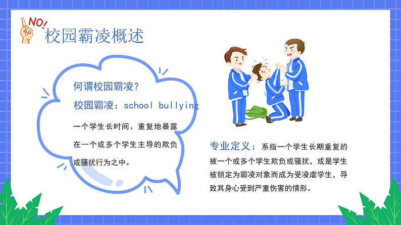 16146677第4页