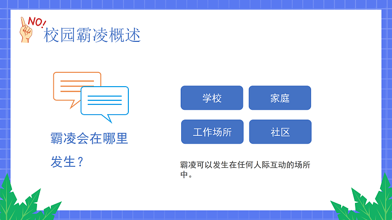 16146677第5页