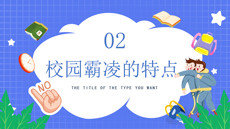 16146677第6页