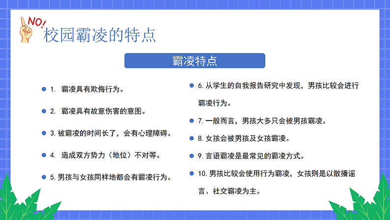 16146677第7页
