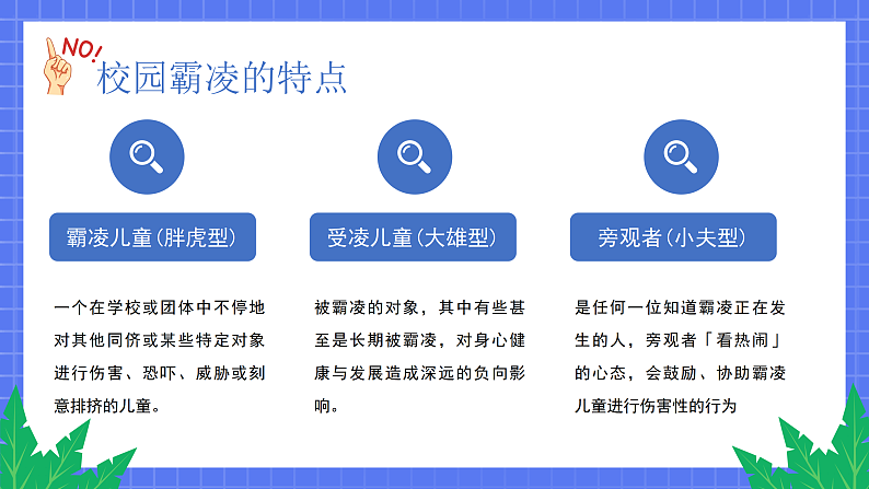 16146677第8页