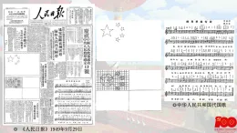 【特色課件】中職歷史部編高教版2023中國(guó)歷史第25課《全民族抗戰(zhàn)與抗日戰(zhàn)爭(zhēng)的勝利》課件ppt