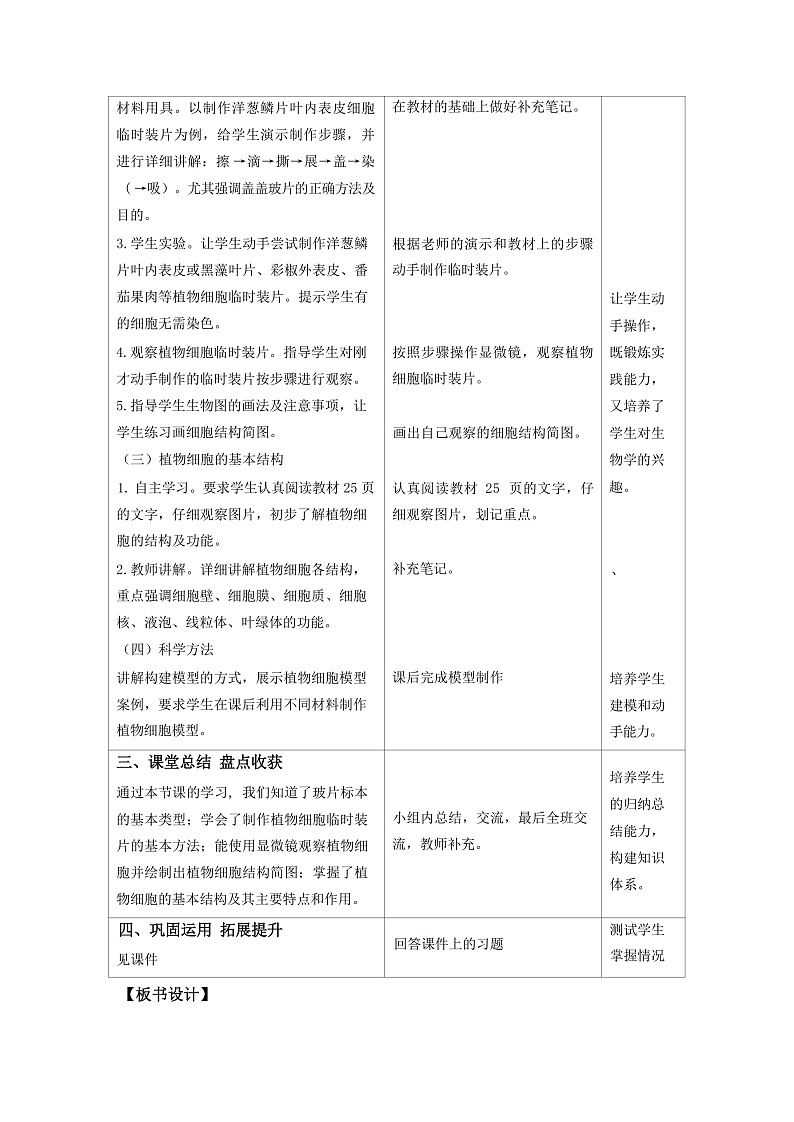 1第3页