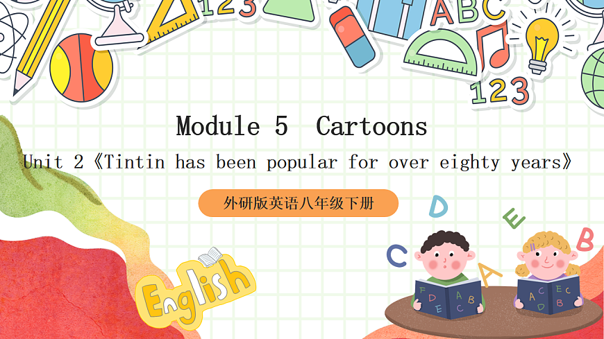 外研版英語(yǔ)八年級(jí)下冊(cè) Module 5 Unit 2《Tintin has been popular for over eighty years》課件第1頁(yè)