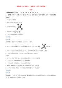 湖南省常德市2023_2024学年高三化学上学期第二次月考试题含解析