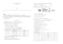 云南湿远市2023_2024学年高一化学上学期12月月考试题