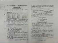 辽宁省营口市2024-2025学年七年级上学期期中语文试题