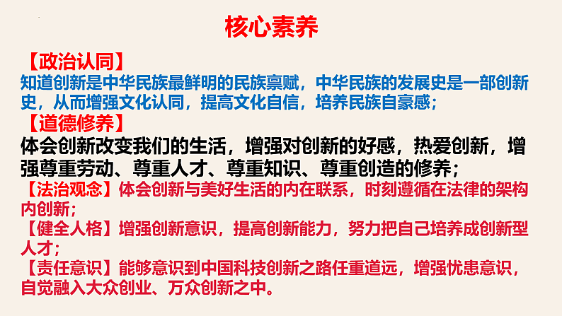 16355082第4页