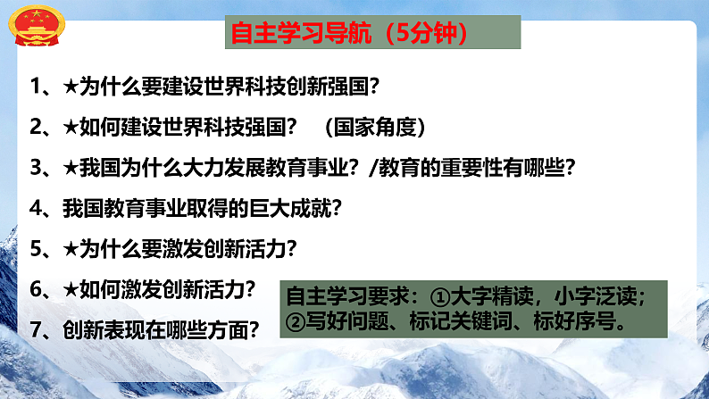 16355082第5页