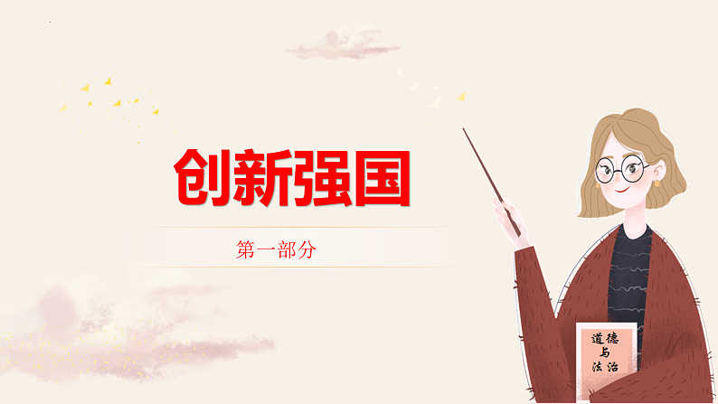 16355082第7页
