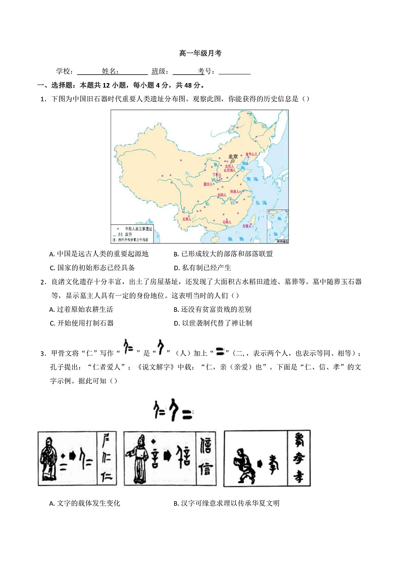 16371862第1页