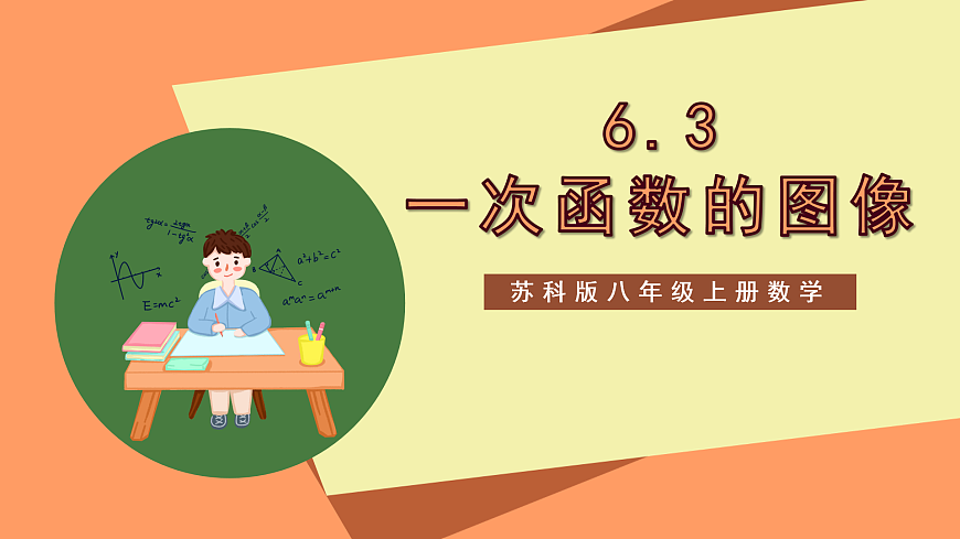 16371890第1頁