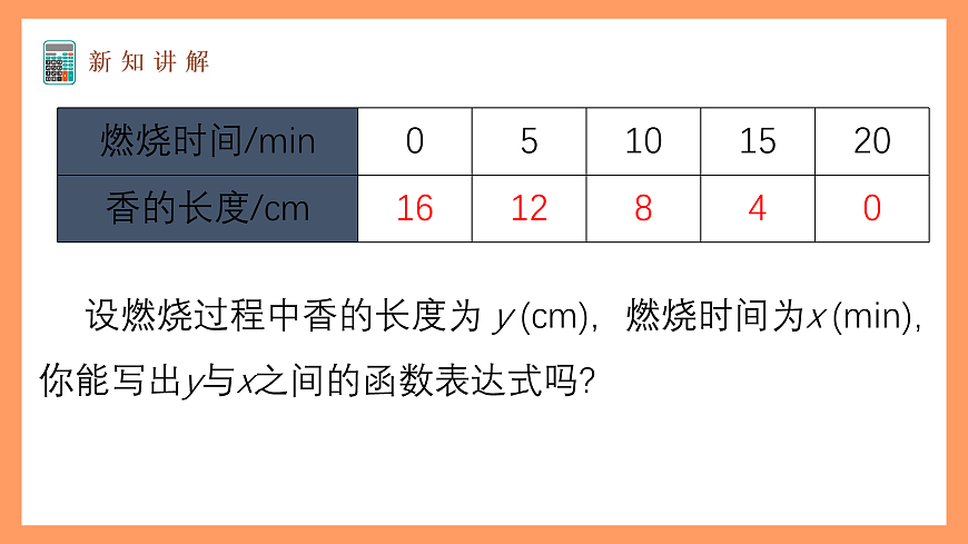 16371890第6頁