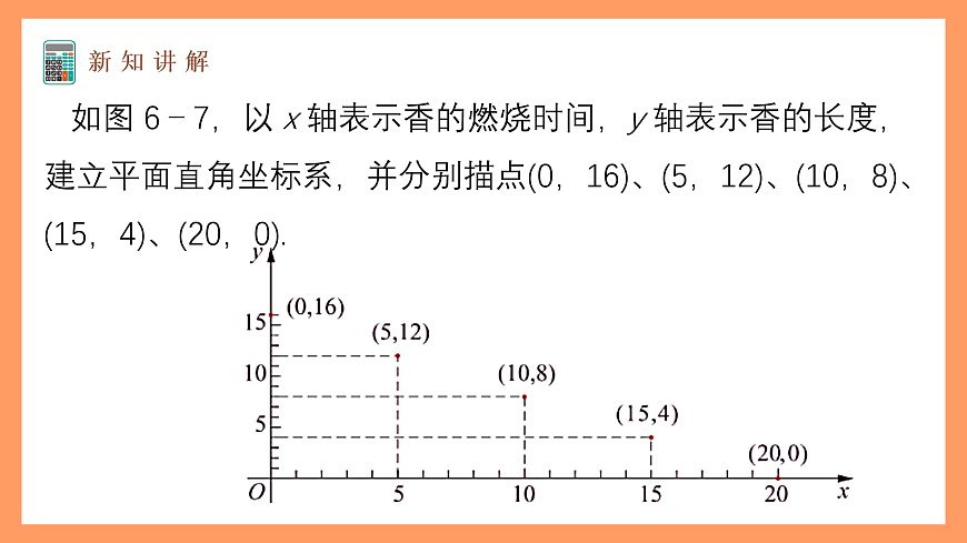 16371890第8頁