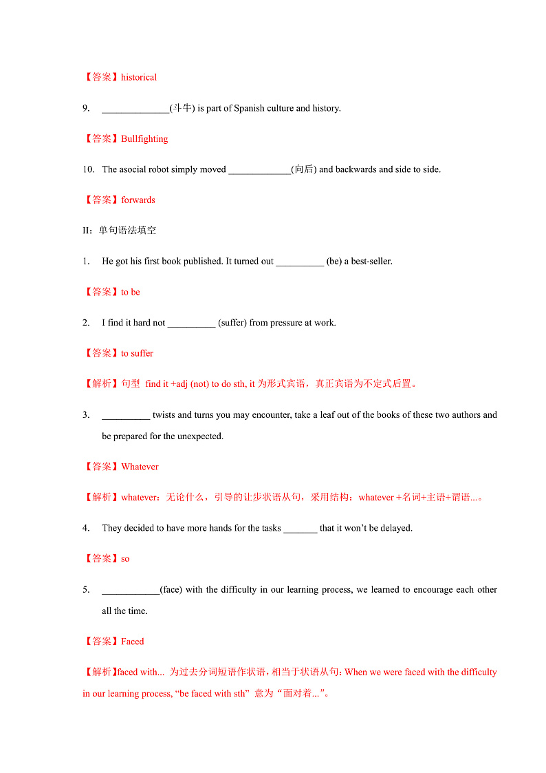 外研版高中英语选择性必修四Unit 1 Period 1《Starting out and understan》 练习(解析版)第2页