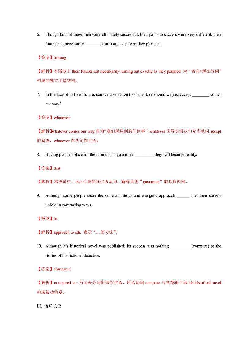 外研版高中英语选择性必修四Unit 1 Period 1《Starting out and understan》 练习(解析版)第3页