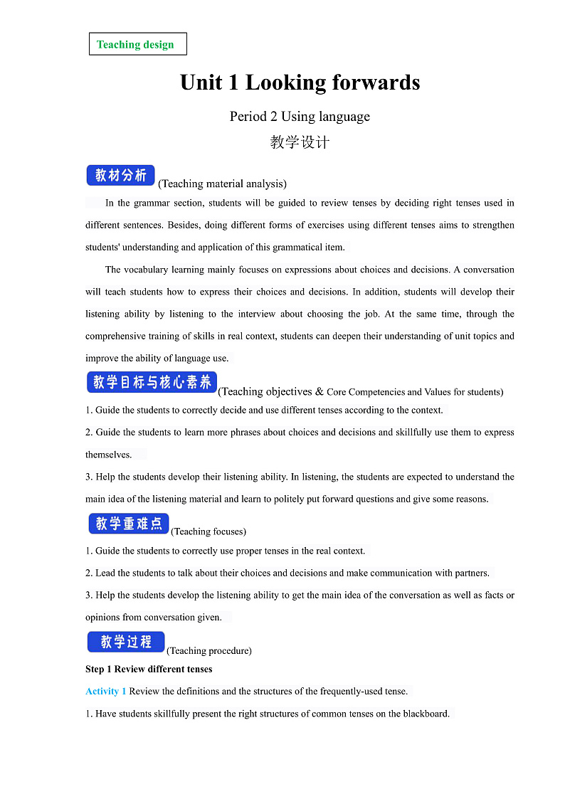 外研版高中英语选择性必修四Unit 1 Period 2《Using languages 》教案第1页