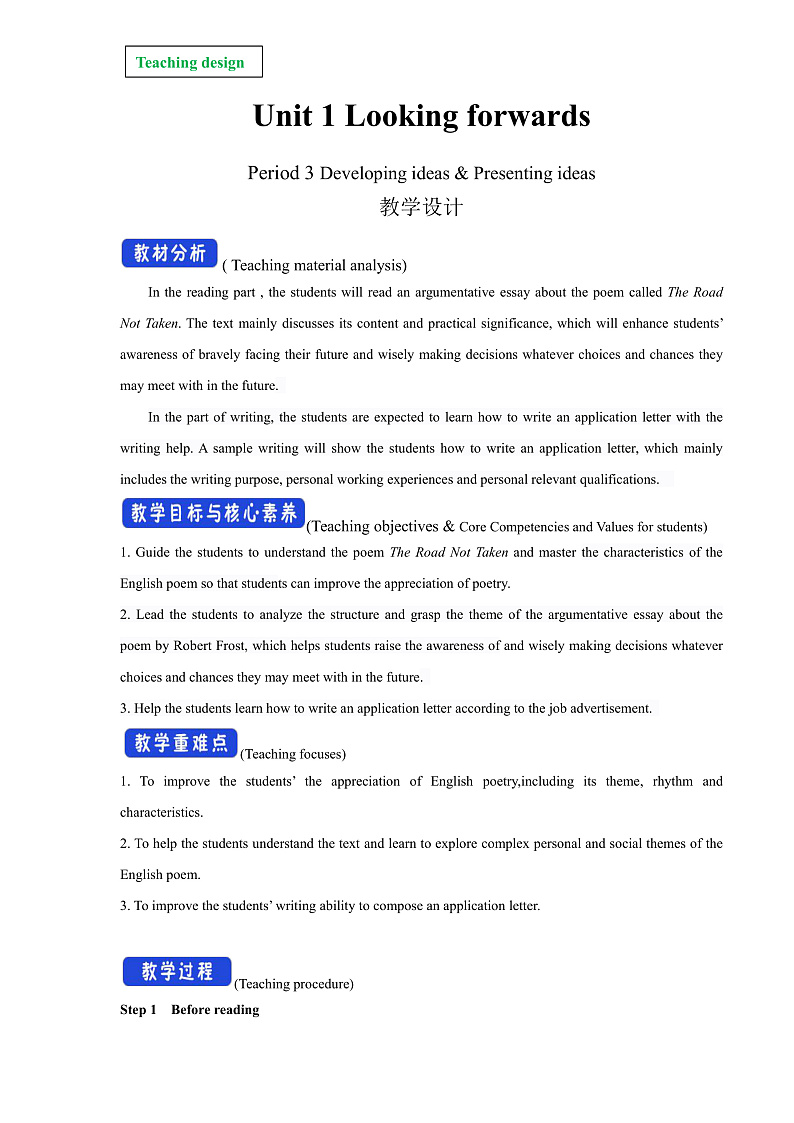 外研版高中英语选择性必修四Unit 1 Period 3《Developing ideas and presen》教案01