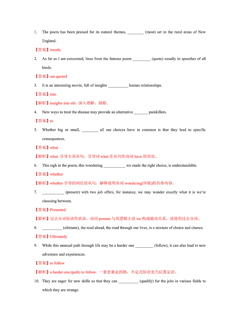 外研版高中英语选择性必修四Unit 1 Period 3《Developing ideas and presen》 练习(解析版)第2页