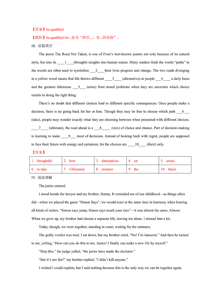 外研版高中英语选择性必修四Unit 1 Period 3《Developing ideas and presen》 练习(解析版)第3页