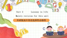 外研版高中英語選擇性必修四Unit 2《Lessons in life》單元復習課件