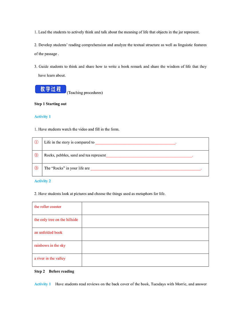 外研版高中英语选择性必修四Unit 2 Period 1《Starting out and understan》教案第2页