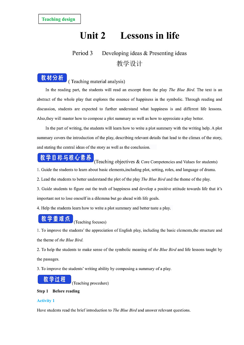外研版高中英语选择性必修四Unit 2 Period 3《Developing ideas and present》教案第1页