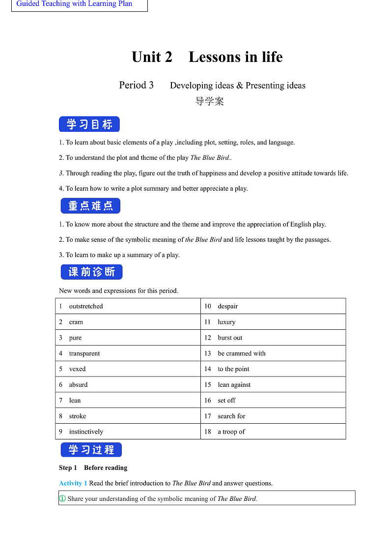 外研版高中英语选择性必修四Unit 2 Period 3《Developing ideas and presen》学案第1页