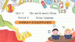 外研版高中英語選擇性必修四Unit 3 Period 2《Using languages》課件