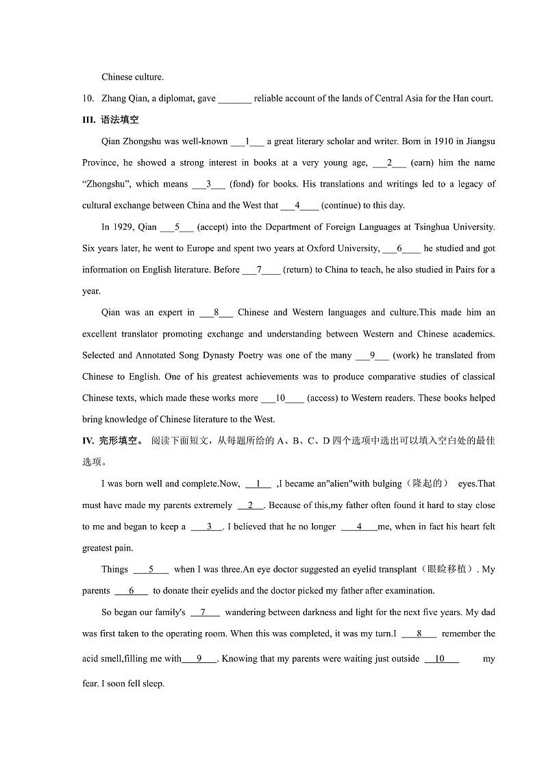 外研版高中英语选择性必修四Unit 3 Period 2《Using languages 》练习(原卷+解析卷)02