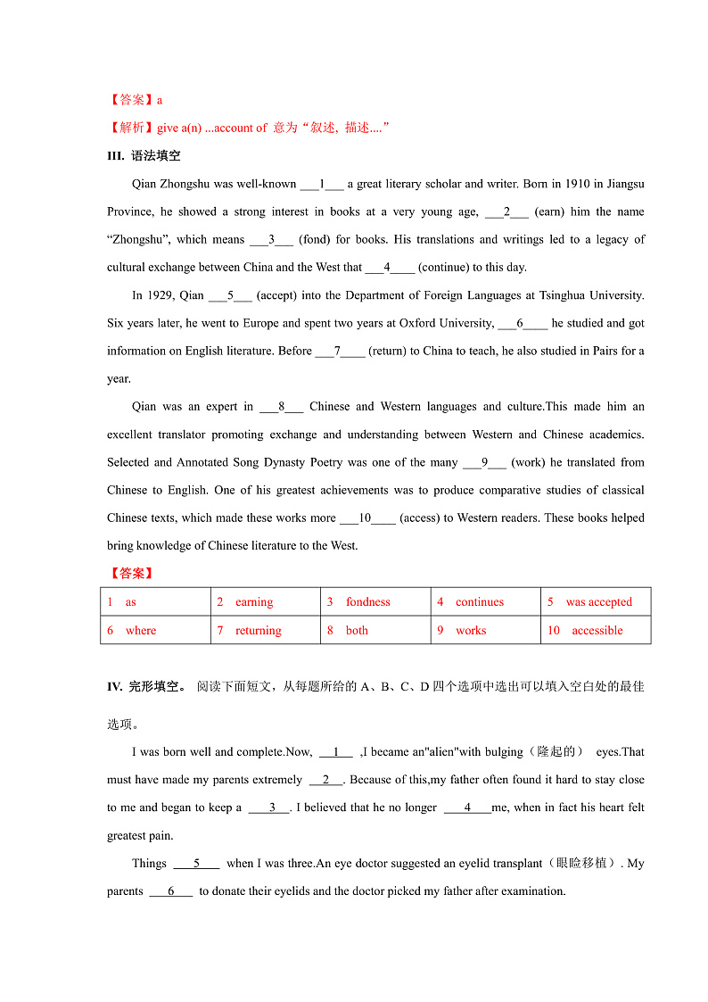 外研版高中英语选择性必修四Unit 3 Period 2《Using languages 》练习(原卷+解析卷)03