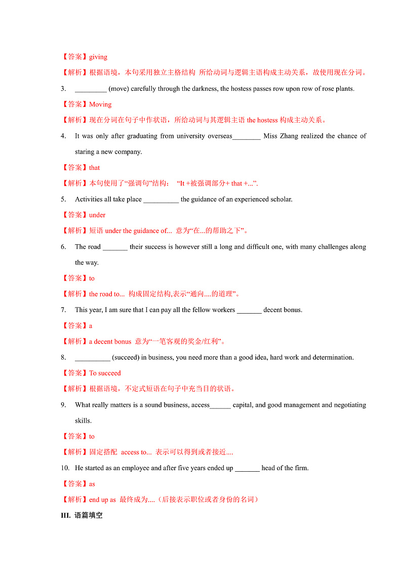 外研版高中英语选择性必修四Unit 4 Period 1《Starting out and understan》练习(原卷+解析卷)02