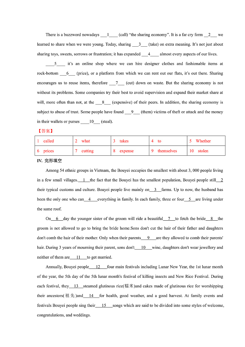 外研版高中英语选择性必修四Unit 4 Period 1《Starting out and understan》练习(原卷+解析卷)03