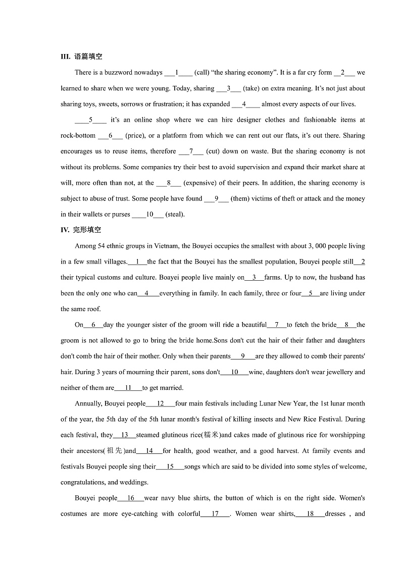 外研版高中英语选择性必修四Unit 4 Period 1《Starting out and understan》练习(原卷+解析卷)02
