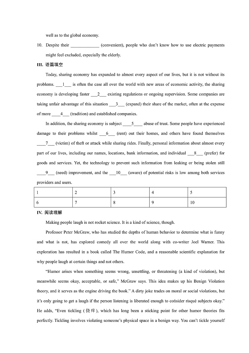 外研版高中英语选择性必修四Unit 4 Period 3《Developing ideas and presen》 练习原卷版第2页