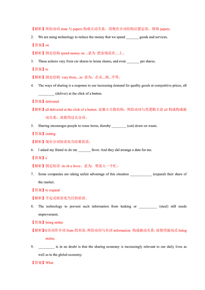 外研版高中英语选择性必修四Unit 4 Period 3《Developing ideas and presen》 练习解析版-第2页