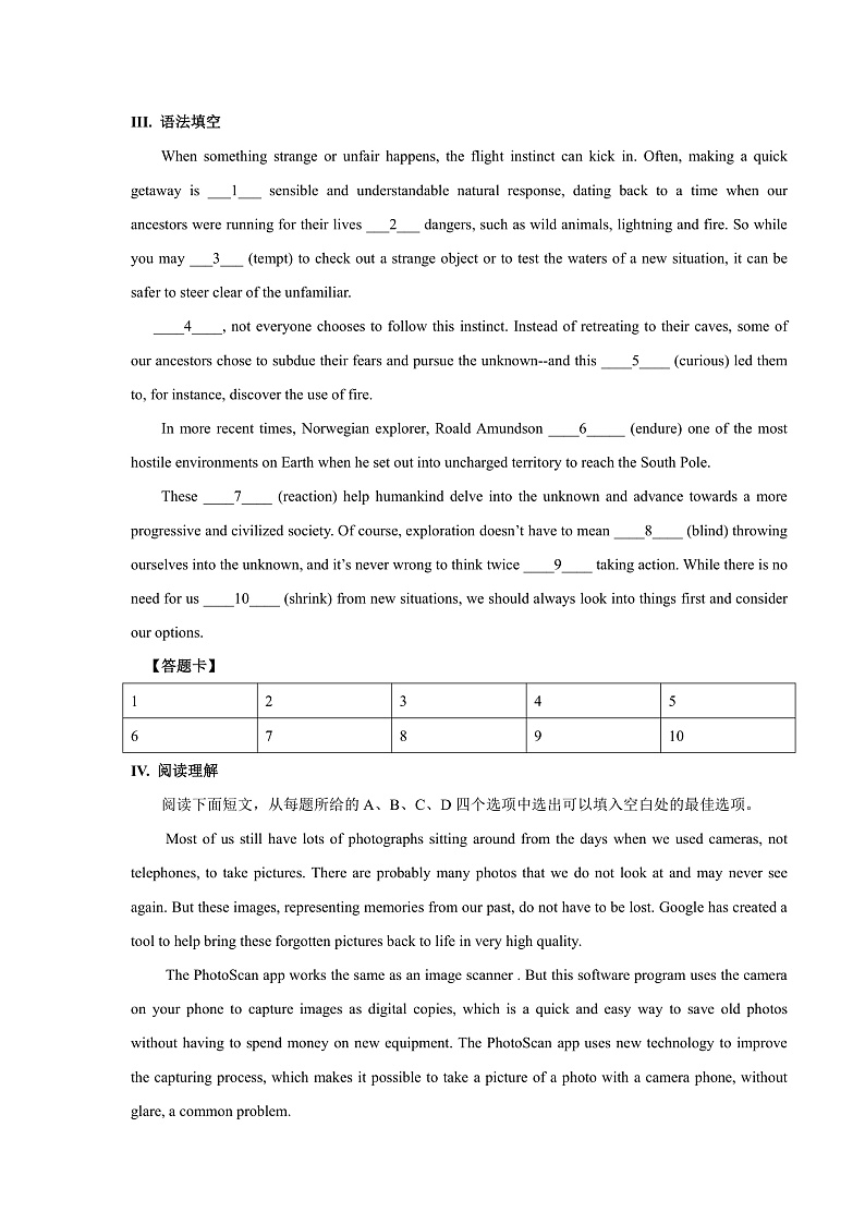 外研版高中英语选择性必修四Unit 5 Period 2《Using languages 》 练习原卷版第2页