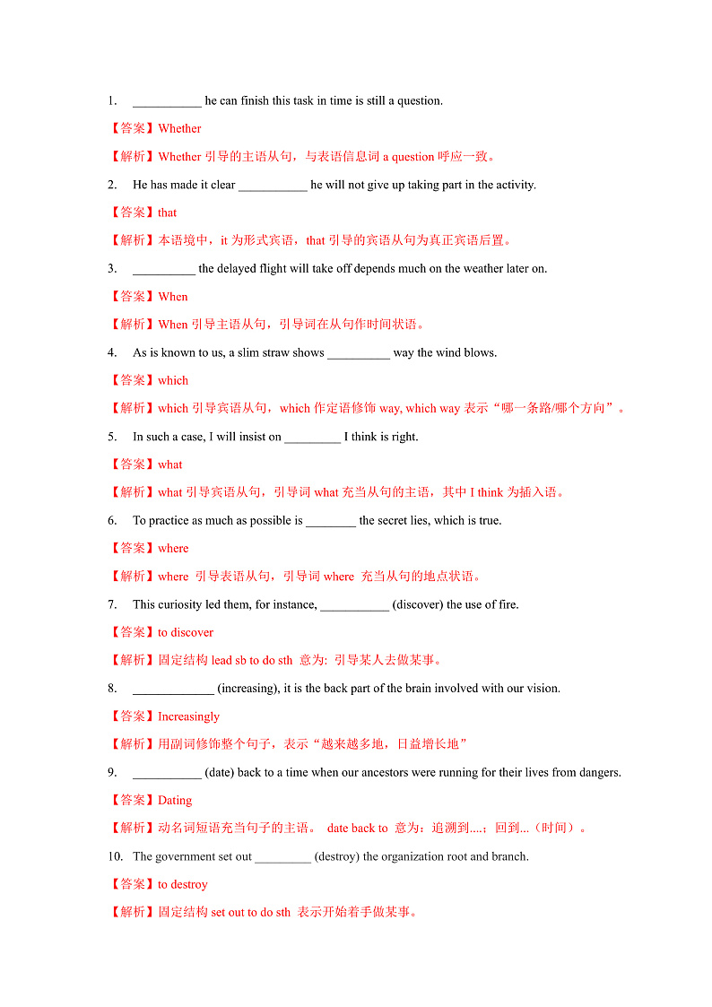 外研版高中英语选择性必修四Unit 5 Period 2《Using languages 》 练习解析版第2页