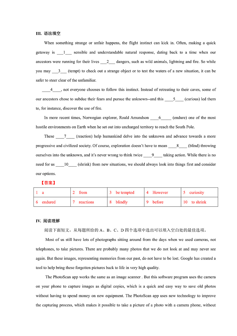 外研版高中英语选择性必修四Unit 5 Period 2《Using languages 》 练习解析版第3页
