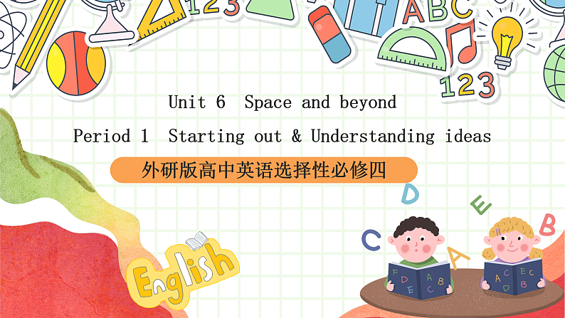 外研版高中英语选择性必修四Unit 6 Period 1《Starting out and understan》课件第1页