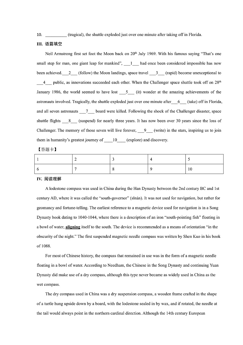 外研版高中英语选择性必修四Unit 6 Period 1《Starting out and understan》练习(原卷+解析卷)02