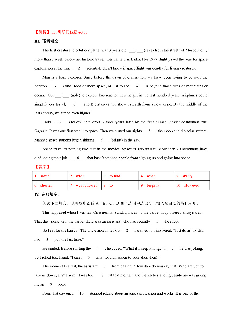 外研版高中英语选择性必修四Unit 6 Period 2《Using languages 》练习(原卷+解析卷)03