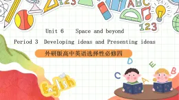 外研版高中英語選擇性必修四Unit 6 Period 3《Developing ideas and presen》課件