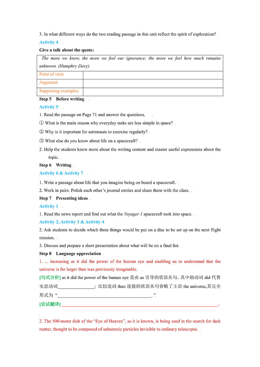 外研版高中英語選擇性必修四Unit 6 Period 3《Developing ideas and presen》學案第3頁