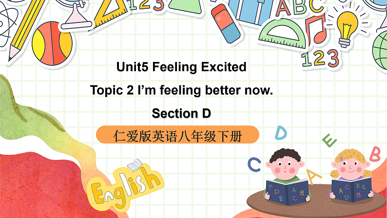 仁爱科普版英语八下 Unit 5 Topic 2 《 I’m feeling better now》 Section D 课件第1页